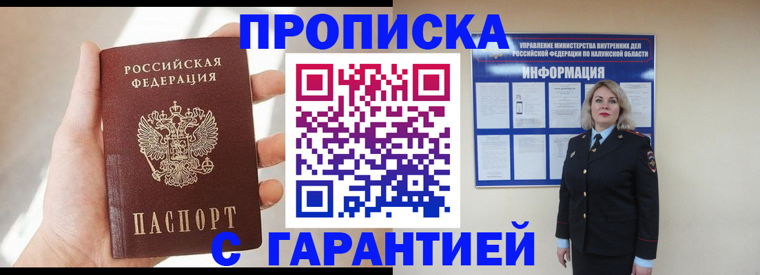 временная регистрация госуслуги в Суздали