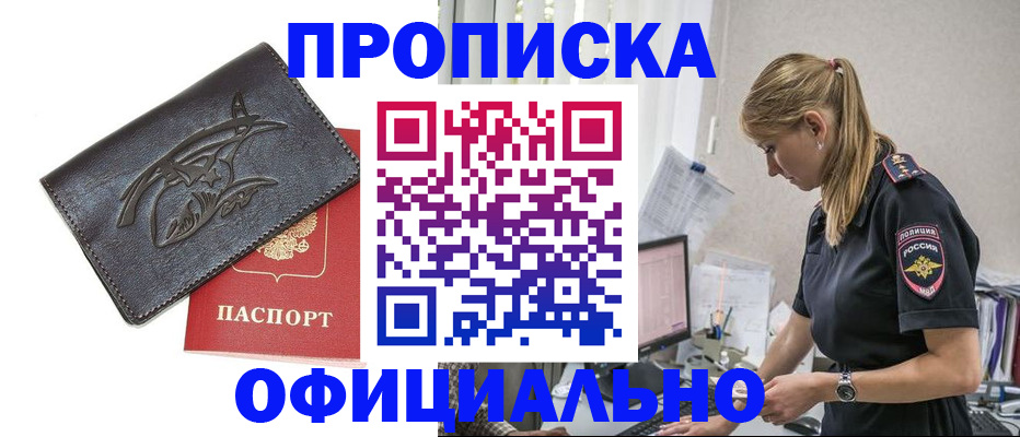 где прописаться в Суздали