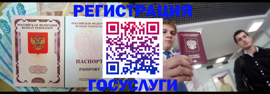 регистрация для школы в Суздали